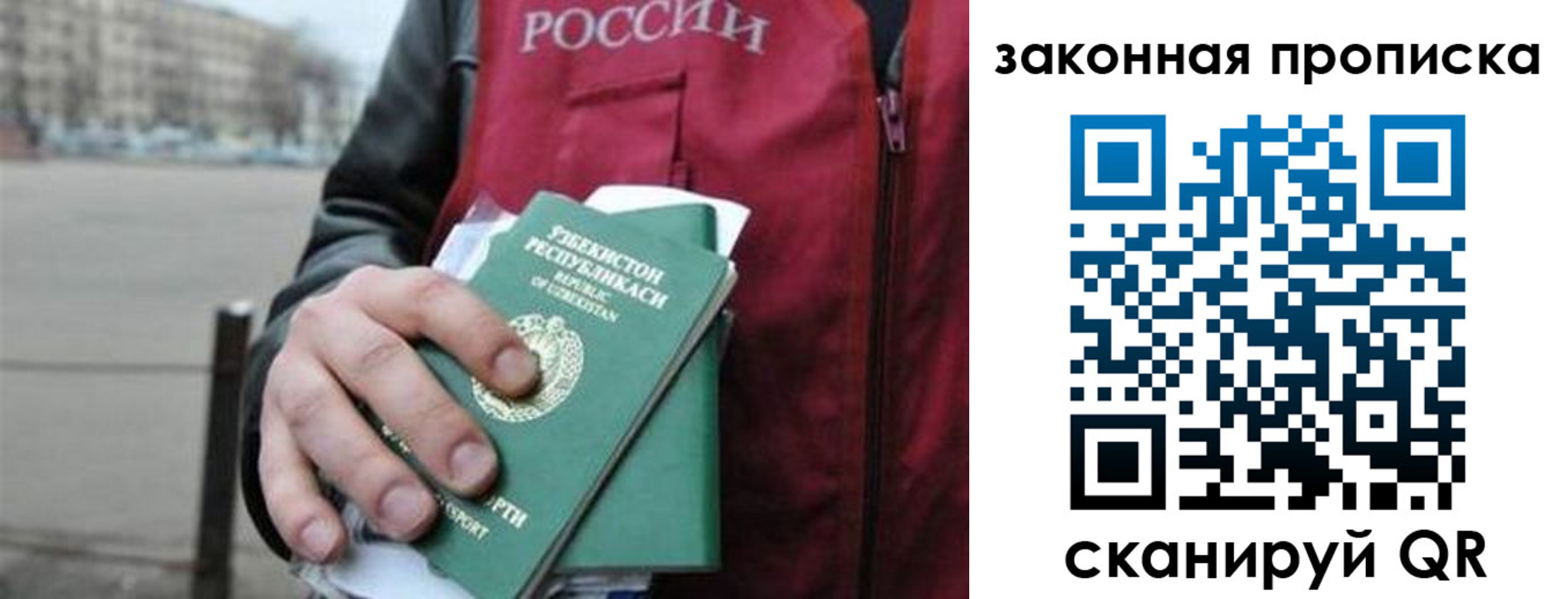 регистрация в Кондопоге
