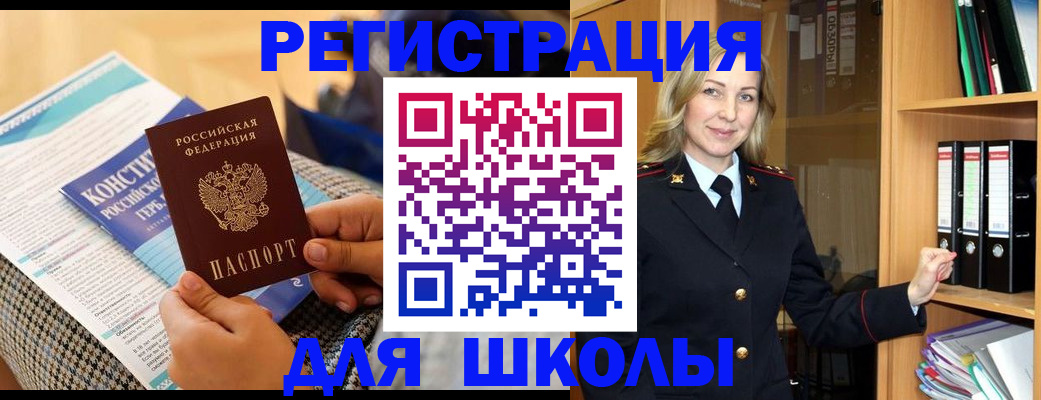 прописка регистрация в Кондопоге