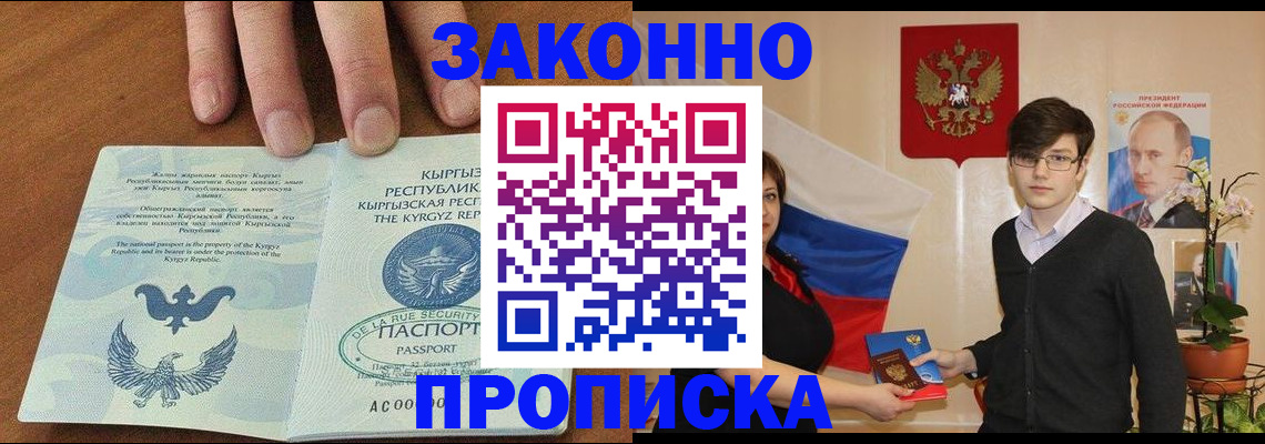 временная регистрация 2025 в Кондопоге