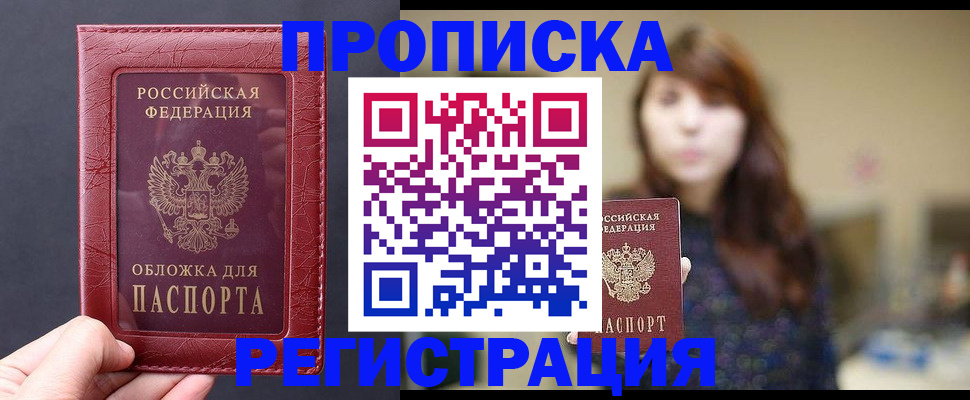 временная регистрация поиск в Кондопоге